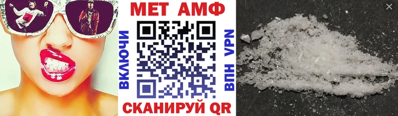 где купить наркоту Буинск Амфетамин VHQ