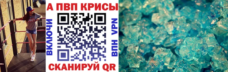 A PVP мука  Буинск 