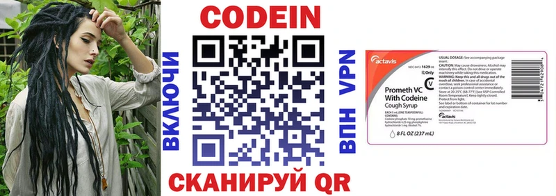 Кодеиновый сироп Lean Purple Drank  blacksprut маркетплейс  Буинск 