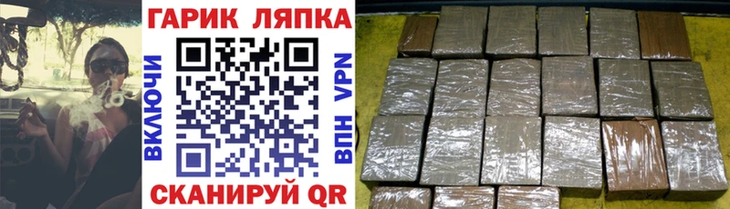 ГАШИШ гарик  Буинск 