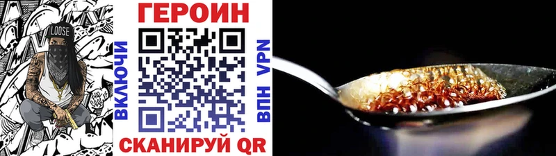 Героин Heroin  Буинск 