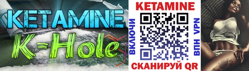 КЕТАМИН VHQ  Буинск 