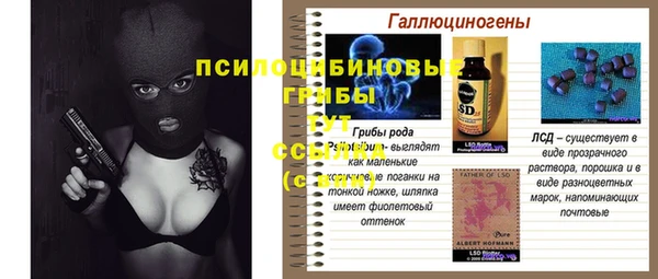 кокаин VHQ Новозыбков