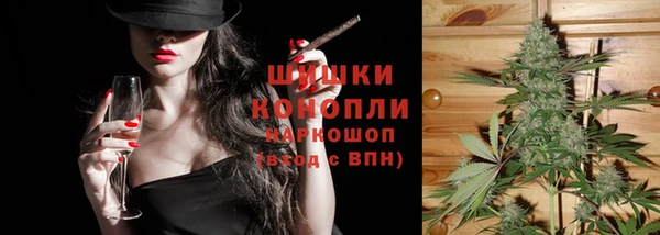 кокаин VHQ Новозыбков