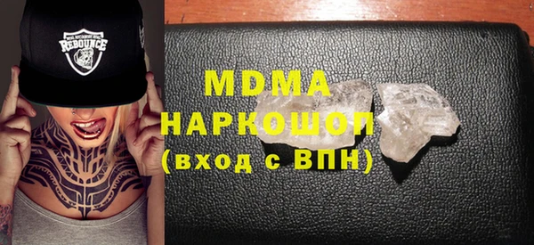 ECSTASY Аркадак