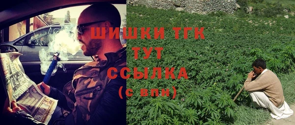 MESCALINE Арсеньев