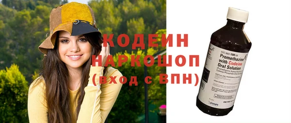 MESCALINE Арсеньев
