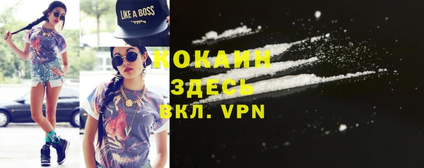 кокаин колумбия Армянск