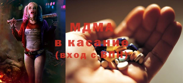 ECSTASY Аркадак