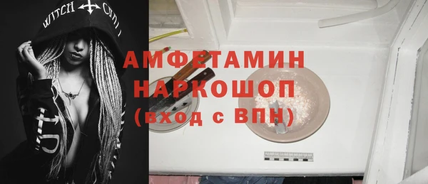 ECSTASY Аркадак