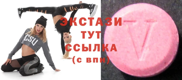 MESCALINE Арсеньев