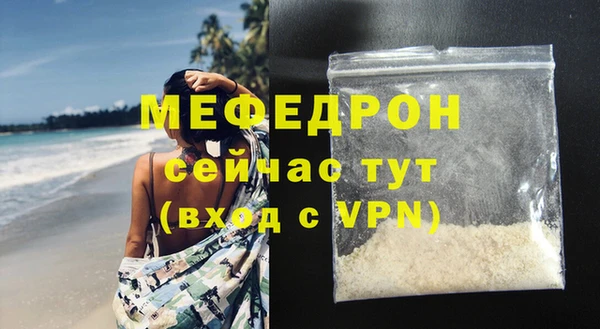 кокаин VHQ Новозыбков