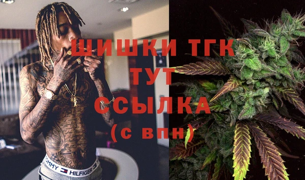 MESCALINE Арсеньев