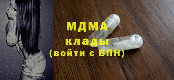 MESCALINE Арсеньев