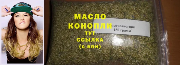 MESCALINE Арсеньев