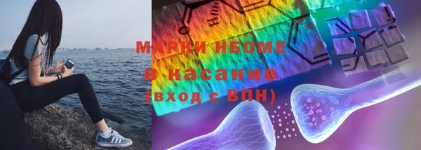 МДМА Алексин