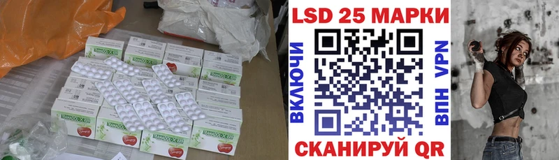 Лсд 25 экстази кислота  Буинск 