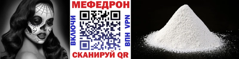 купить цена Буинск Мефедрон mephedrone