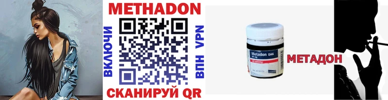 Метадон мёд  ссылка на мегу как зайти  Буинск  хочу наркоту 