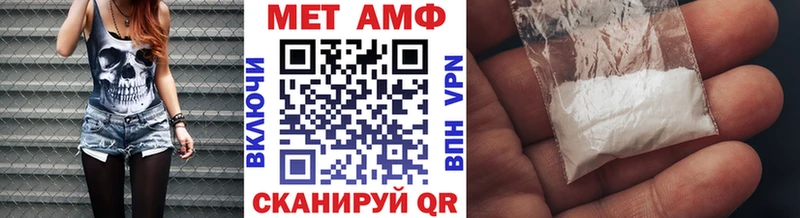 наркошоп Буинск Метамфетамин мет