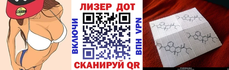 Наркотические марки 1500мкг  Буинск 